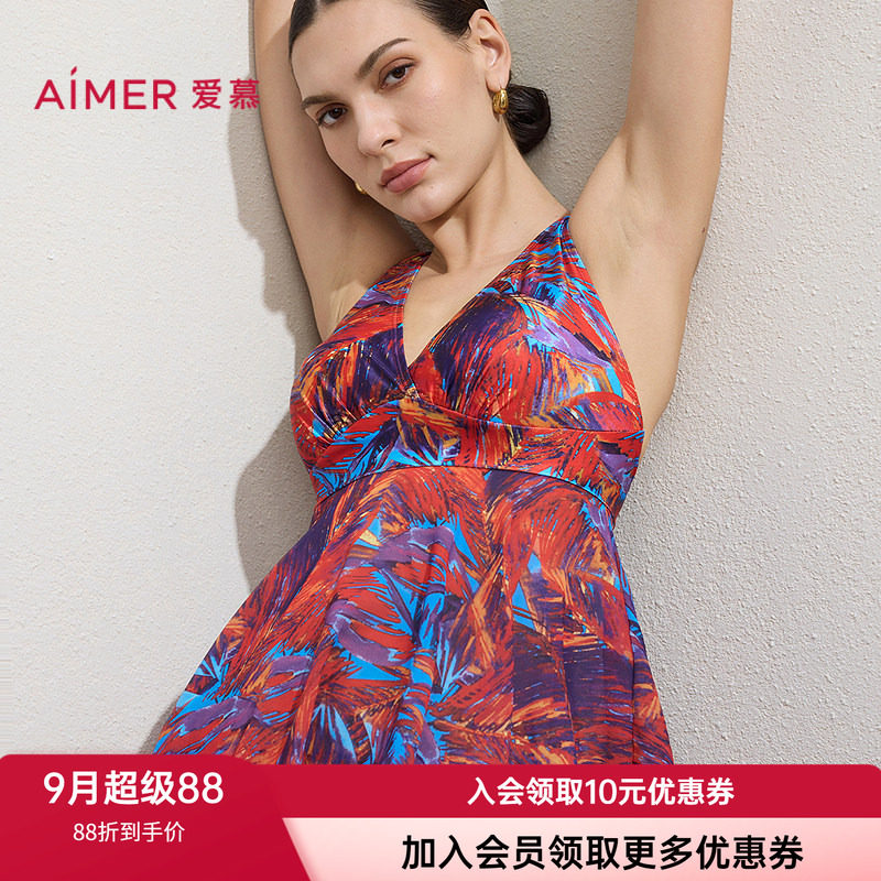 爱慕分体美背露背显瘦裙式泳衣