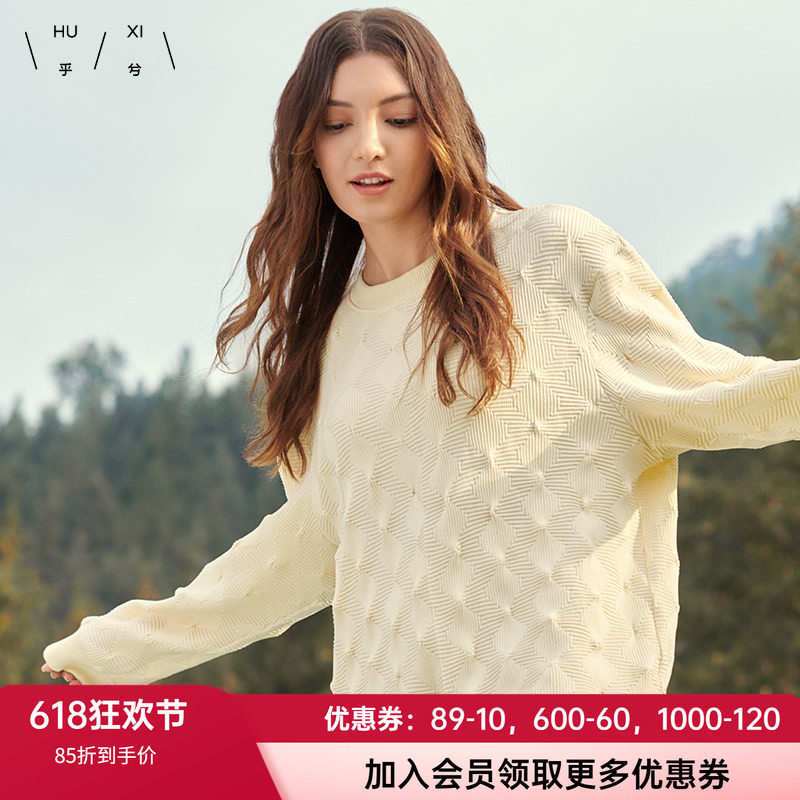 圆领睡衣上衣乎兮家居服秋冬