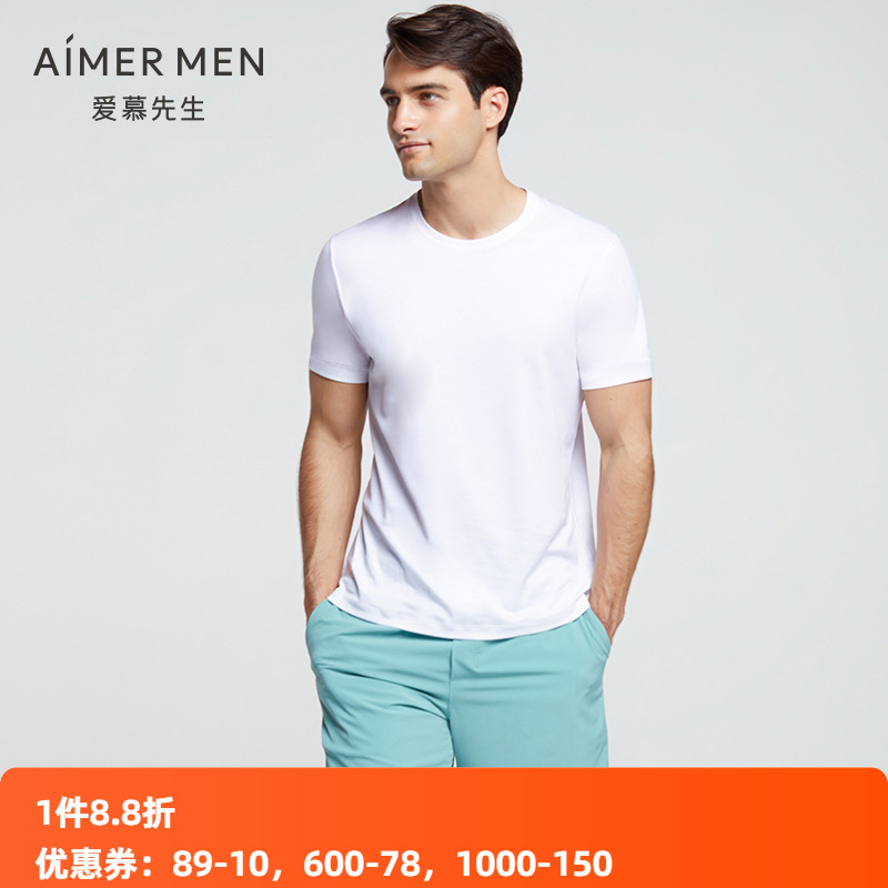 爱慕先生男士柔软舒适打底短袖