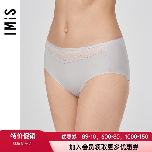 光面内裤爱美丽中腰三角裤无痕