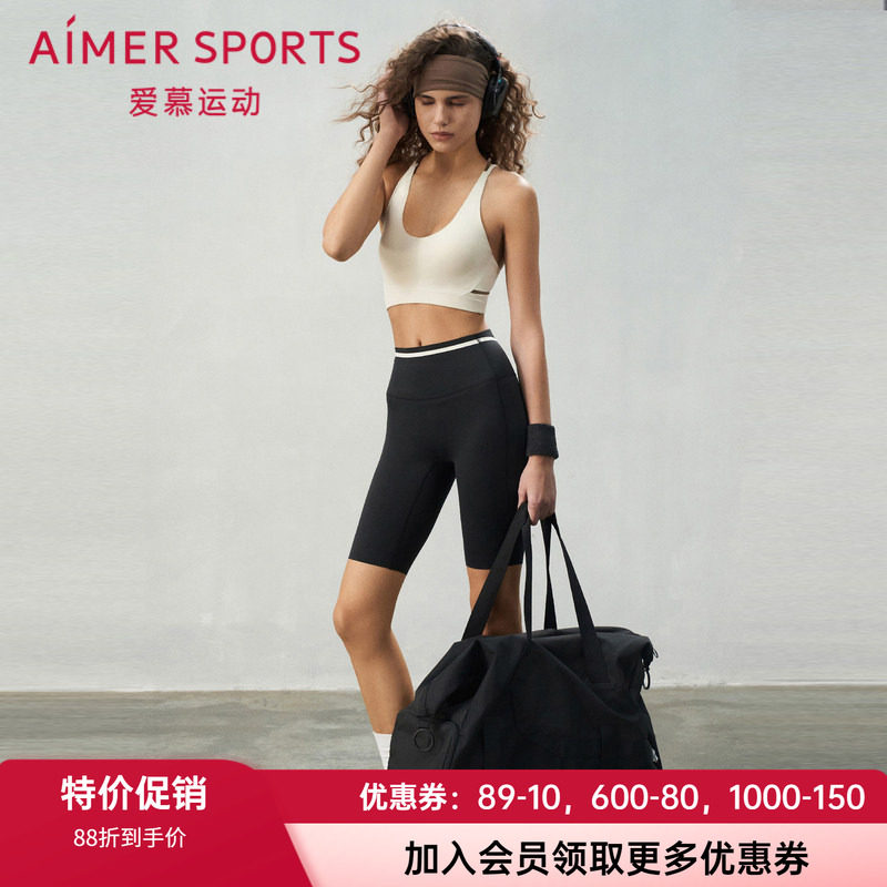 修身五分裤锦纶裤子爱慕女士美臀