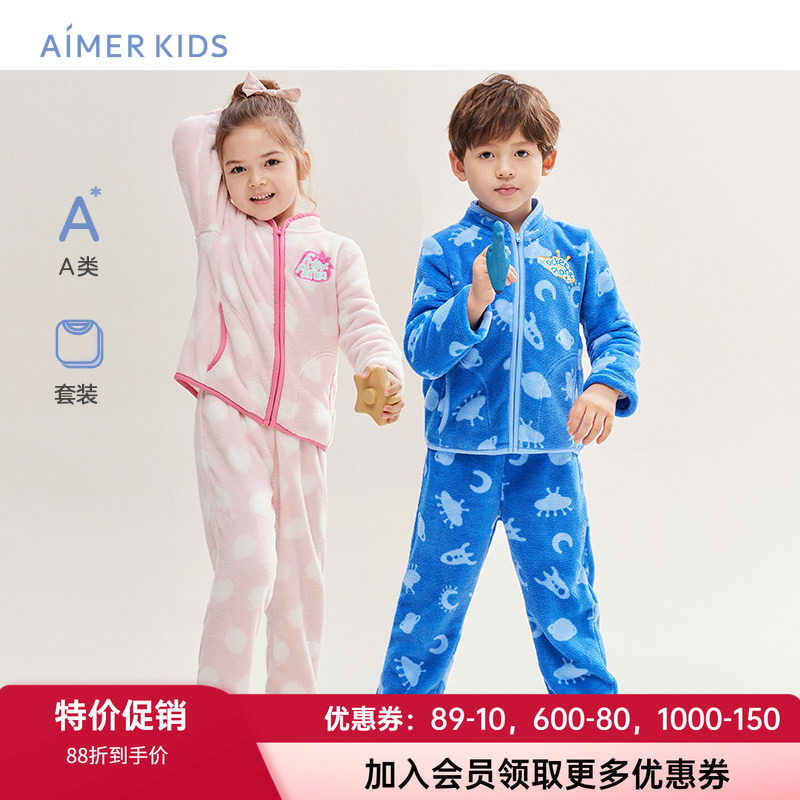 珊瑚绒家居服套装AIMERKids秋冬