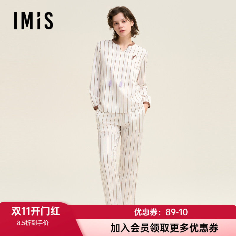 立领棉家居服套装爱美丽女士套头