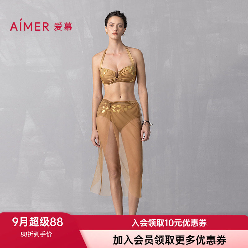 爱慕泳衣泳裤纱裙三件套比基尼