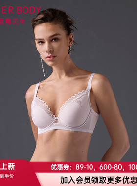爱慕美体内衣女4/4软钢圈薄杯大胸显小性感蕾丝调整文胸AD130491