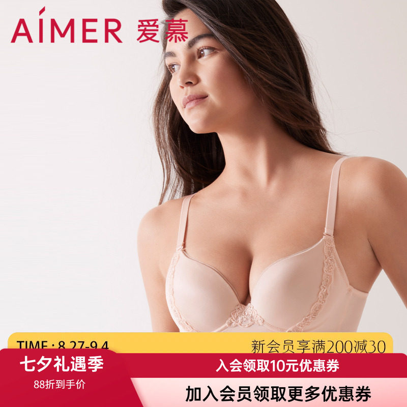 薄款文胸爱慕有钢圈桑蚕丝聚拢