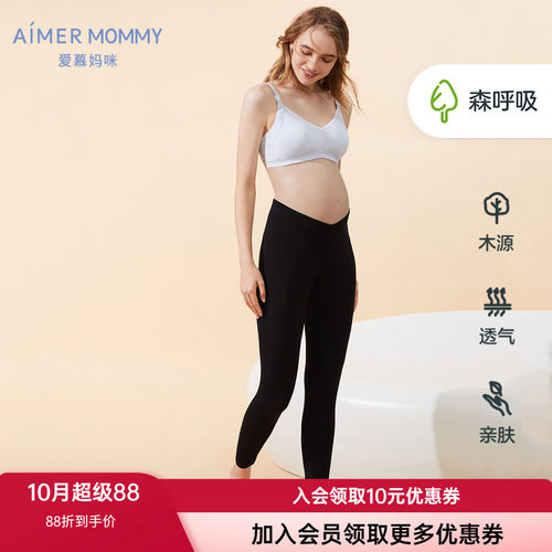爱慕妈咪孕期女士舒适高弹打底裤