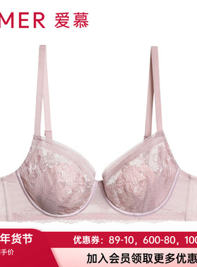 爱慕正品新款花瓣内衣女超薄防凸点大胸显小轻薄柔软文胸AM138331