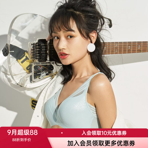 加厚文胸爱美丽无钢圈聚拢交叉