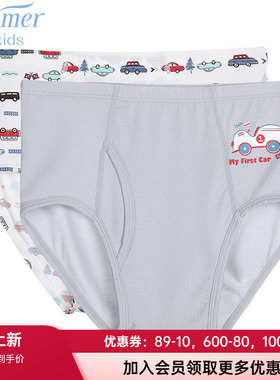 两件包 爱慕儿童官方正品男孩柔软弹力轻薄中腰三角内裤AK222Y71