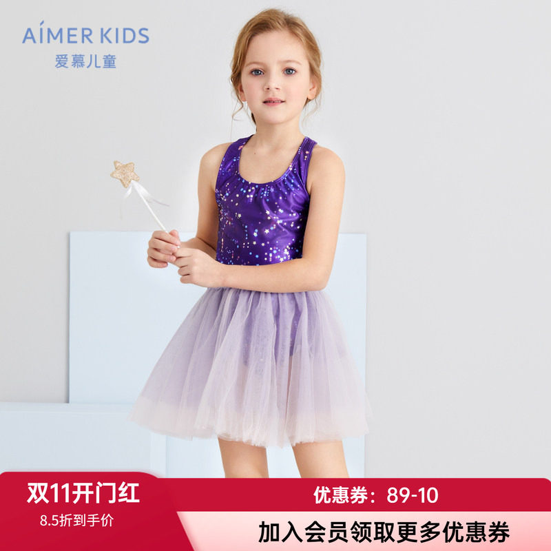 交叉美背连体泳衣爱慕儿童泳帽