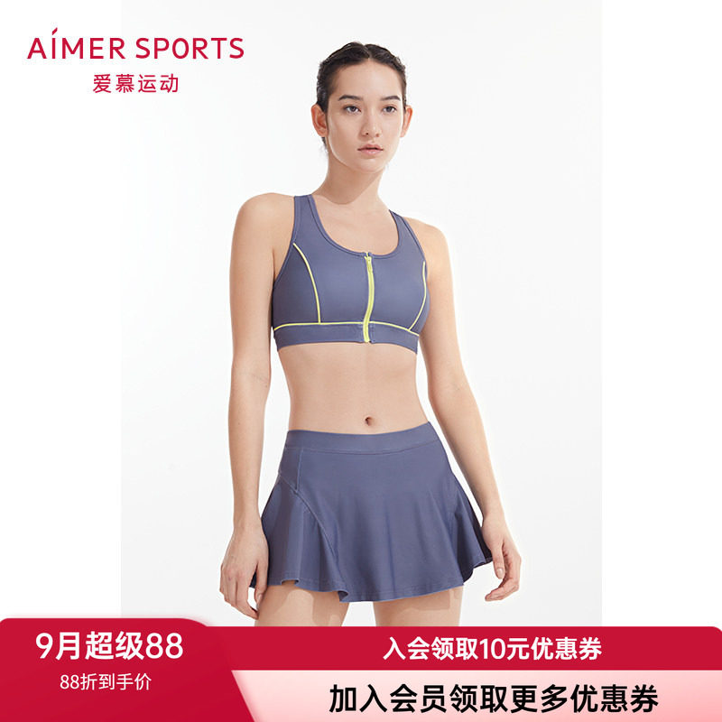 无袖分体泳衣爱慕运动泳装女拉链