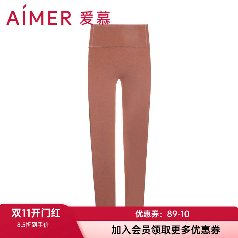 薄含真丝保暖内衣爱慕女