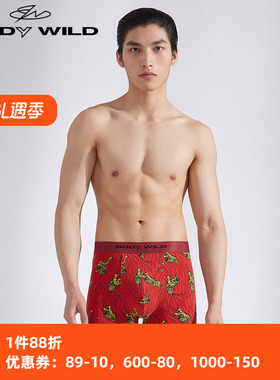 宝迪威德官方正品新款男士薄红色印花虎年中腰平角内裤ZBN23WN1A