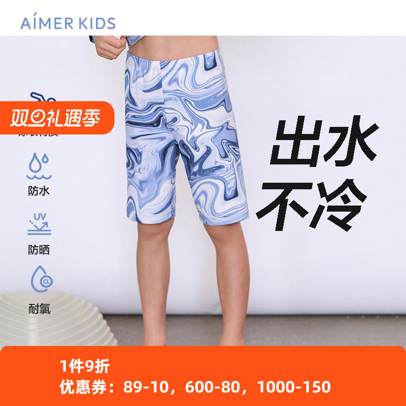 儿童泳裤爱慕轻薄高弹出水不冷