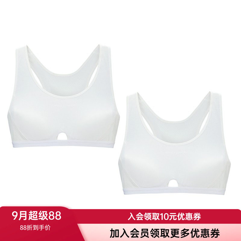 文胸发育内衣爱慕少女呼吸杯