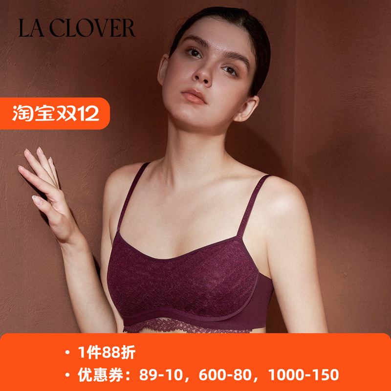 兰卡文背心上托抹胸薄模杯文胸