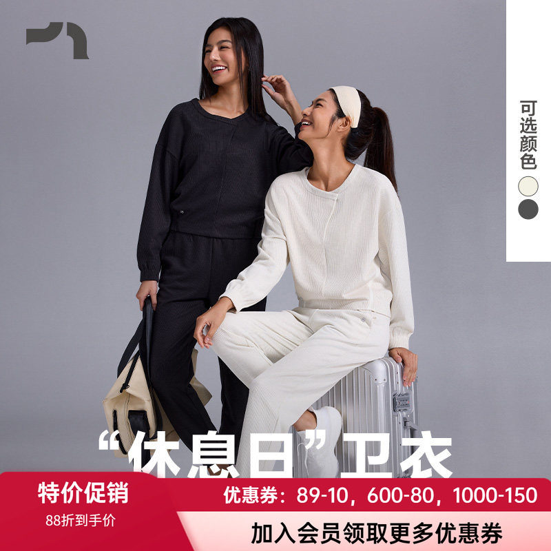 爱慕运动圆领短款套头上衣