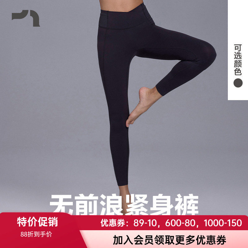 爱慕运动收腹提臀健身高弹长裤