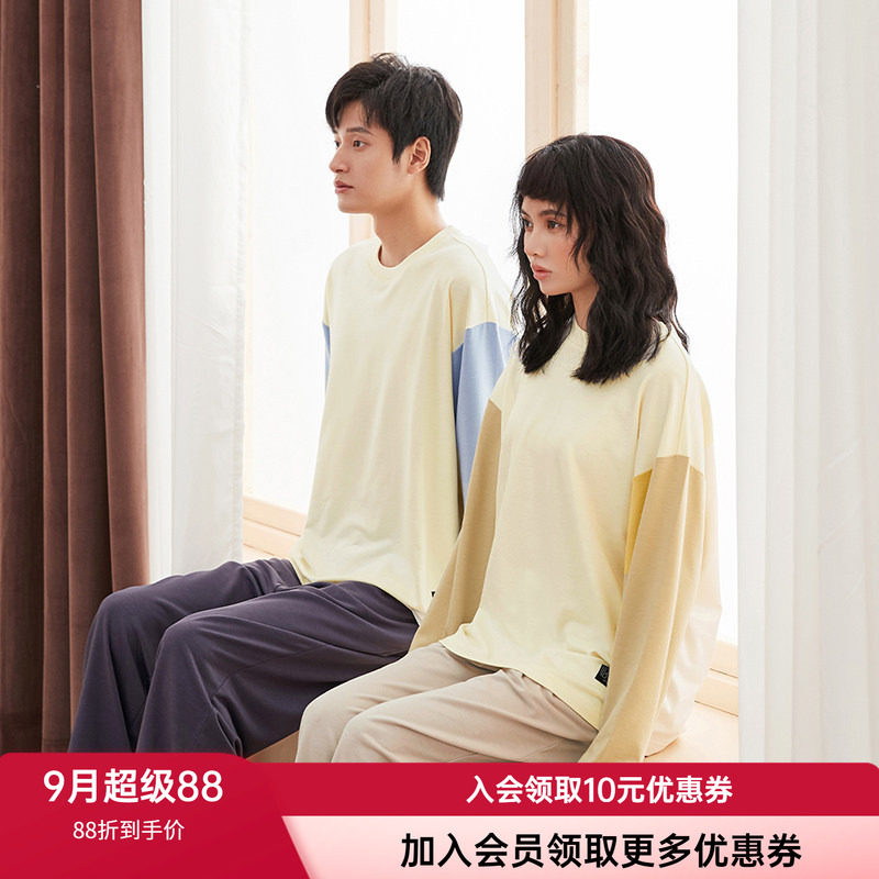 乎兮怡馨男女通版圆领长袖分身