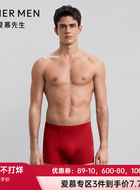 爱慕先生25秋冬日照金山开运裤内裤男红色婚庆包腰平角裤NS23M771