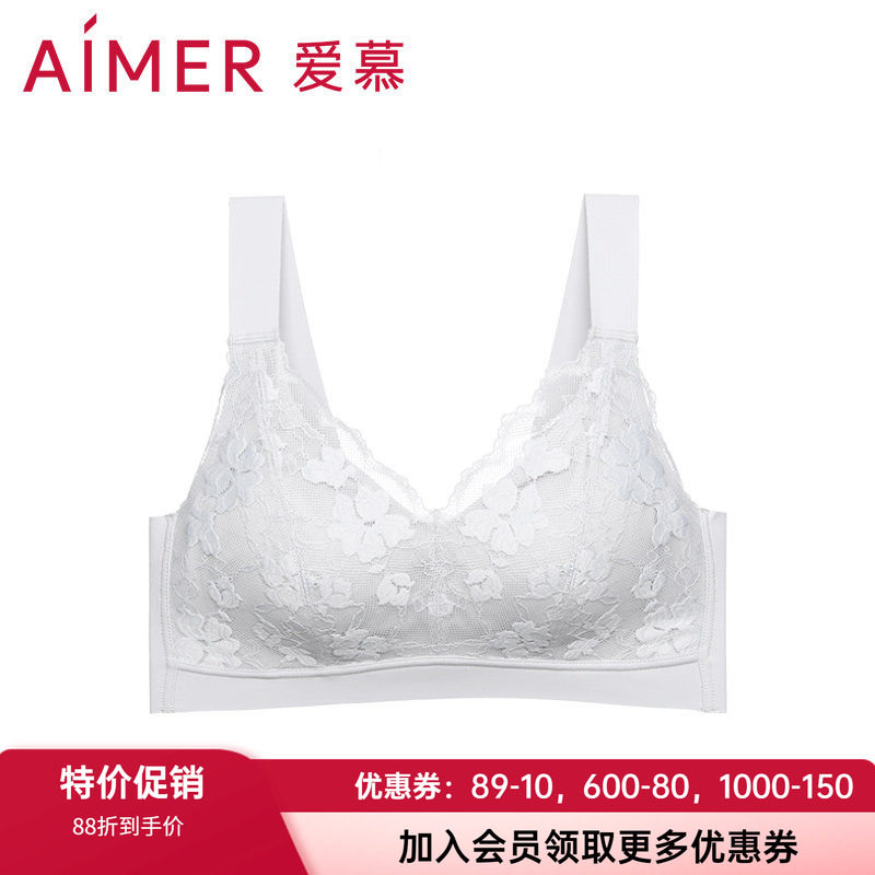 爱慕官方正品4/4无钢托中厚蕾丝模杯背心式聚拢侧收文胸AM174581