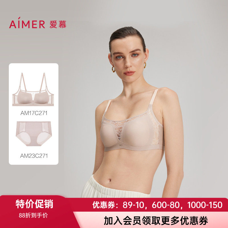 爱慕无钢圈薄杯蕾丝抹胸内裤套装