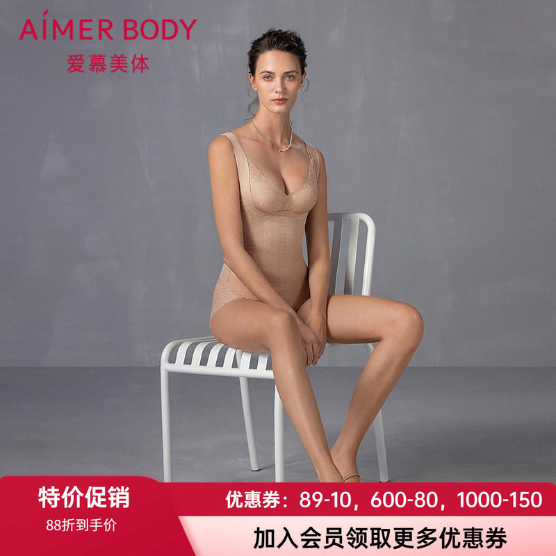 爱慕凉感收腹提臀美体塑身衣