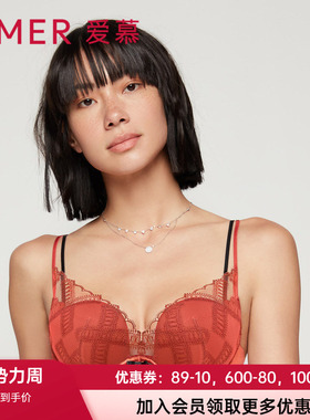 爱慕官方正品新款内衣  3/4无纺布薄杯红色真丝柔软文胸AM126961