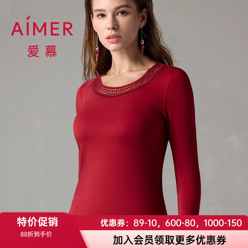 羊绒保暖上衣爱慕女士圆领红色