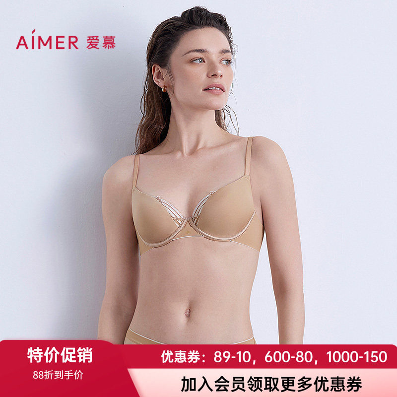 爱慕软钢圈薄模杯大胸显小文胸