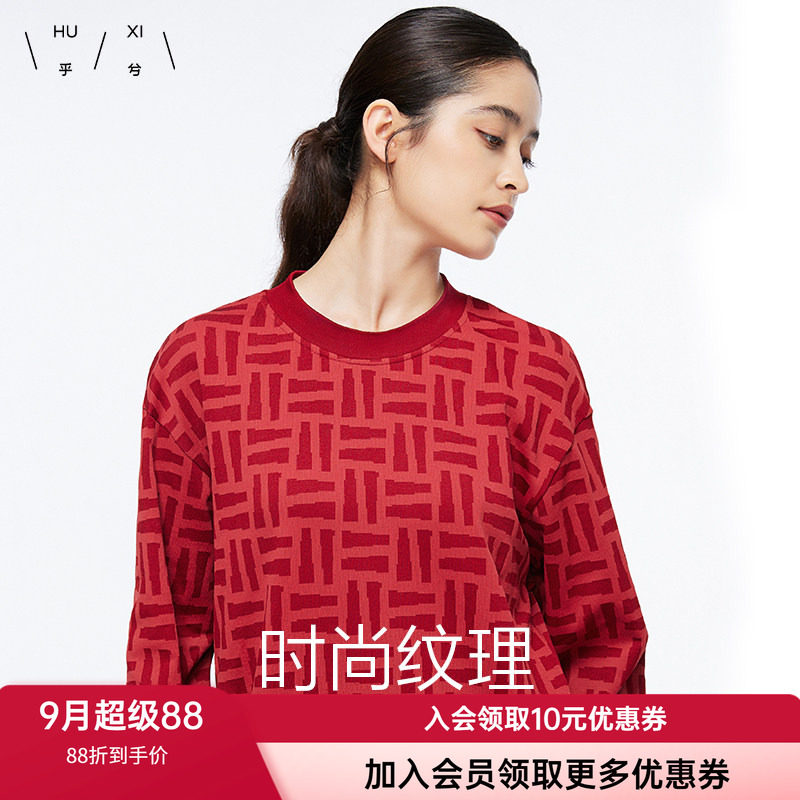 保暖上衣乎兮保暖女圆领条纹休闲