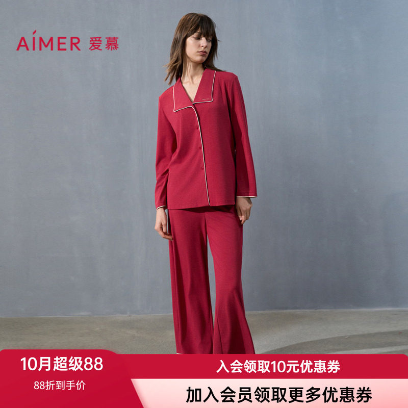 酒红色含真丝家居服套装爱慕女士