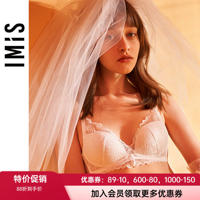 文胸爱美丽无钢圈聚拢中厚杯蕾丝