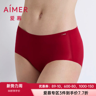 爱慕25秋冬NONOBRA内裤 AM23A771 女本命年酒红红品无痕中腰平角裤