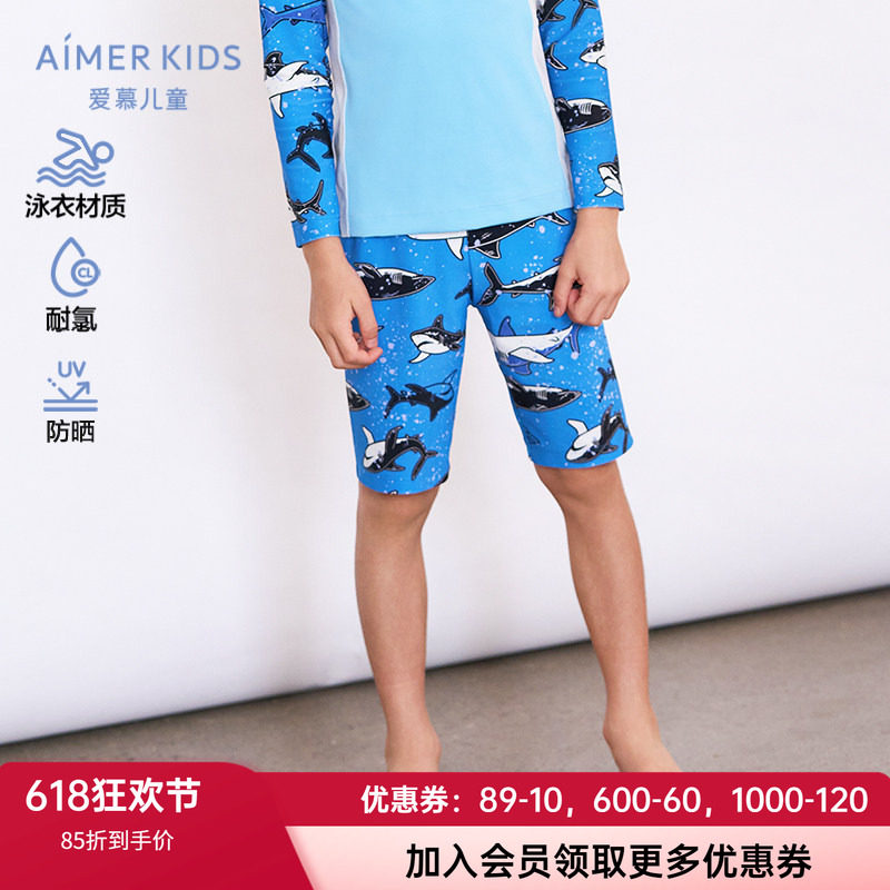 夏季五分泳裤爱慕儿童男孩带泳帽
