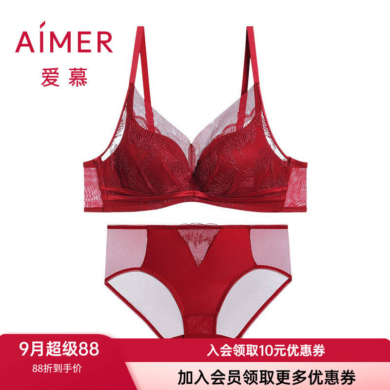 小胸文胸爱慕无钢圈内裤套装