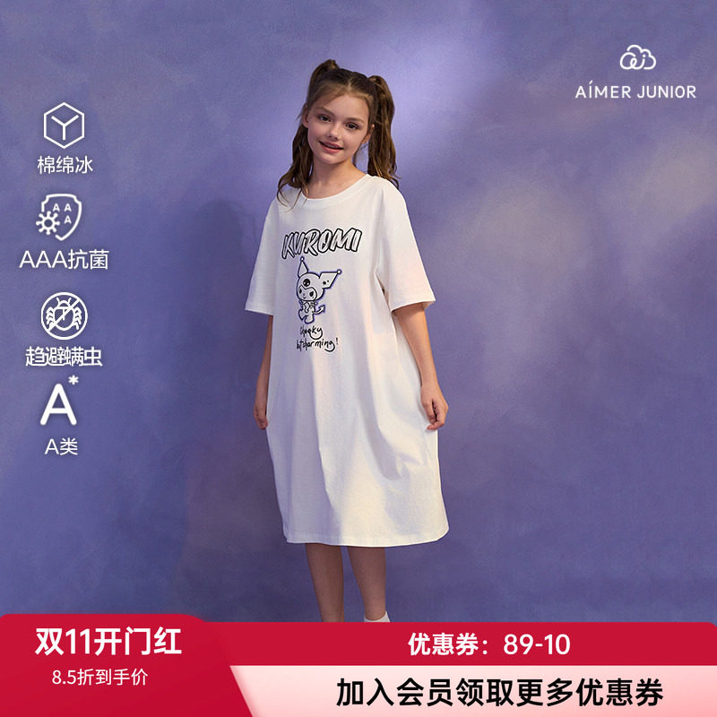爱慕少年春夏全棉少女家居睡衣裙