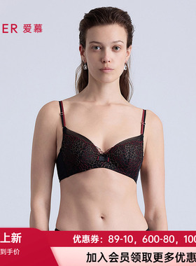 爱慕25年新款琉璃女3/4性感薄杯细肩带网纱大胸显小文胸AM13C351
