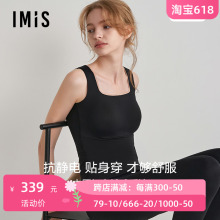 爱美丽女士里起绒抗静电中厚方领带罩杯无痕保暖背心文胸IM71BNT1