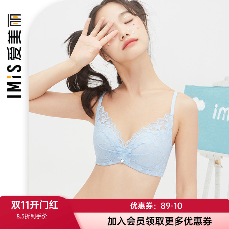 爱美丽商场内衣大胸显小蕾丝有钢托4/4薄羽绵无纺布文胸IM12BDW1