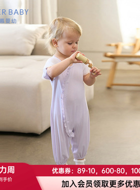 爱慕儿童男女婴幼柔软舒适含真丝弹力连体爬服AB145D951AB245D961