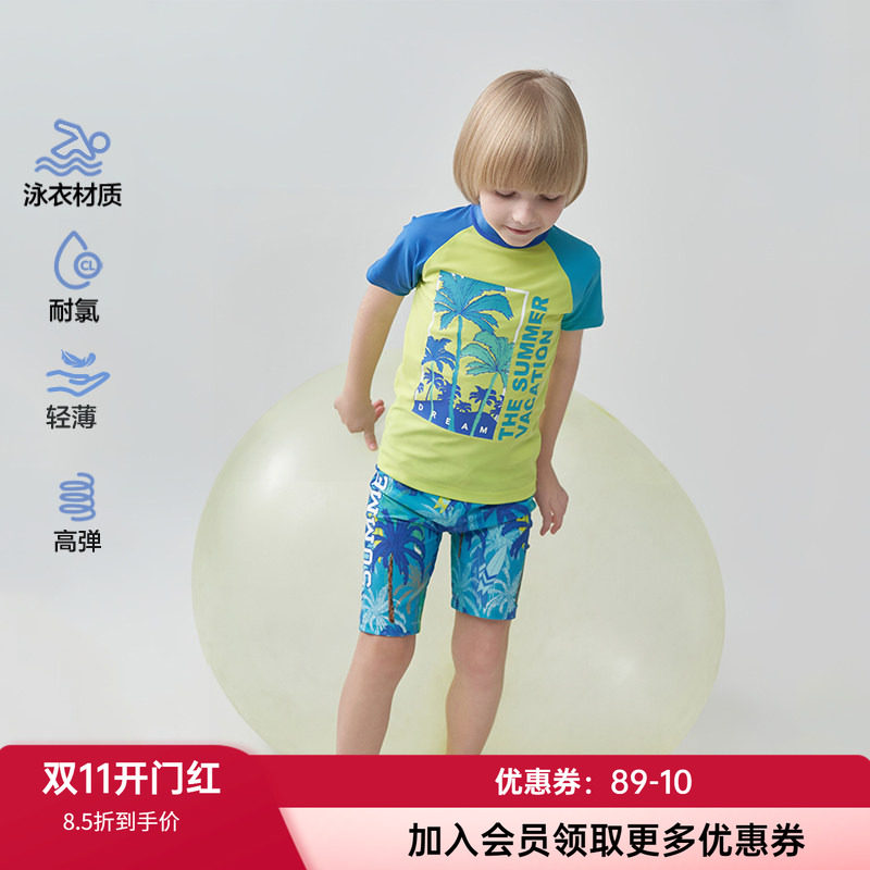 爱慕儿童男孩立领拉链泳衣/泳裤