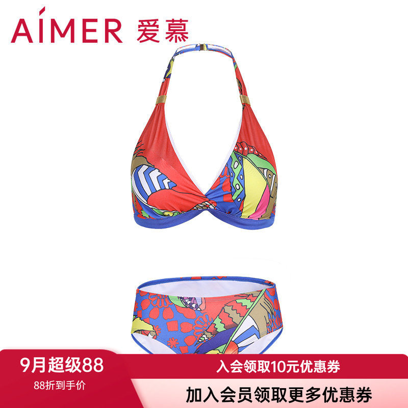爱慕官方正品比基尼女士性感时尚无钢圈中厚模杯分体泳衣AM672871