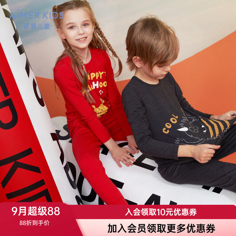爱慕儿童21早秋新品男女童孩宝宝单层薄款打底保暖衣秋衣秋裤套装