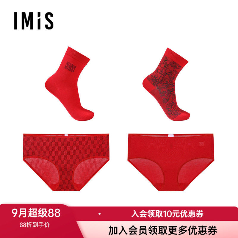 红品中腰平角裤爱美丽莫代尔女士
