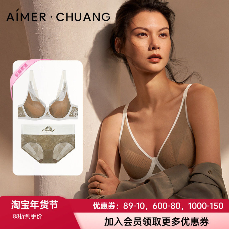 爱慕正品内衣女大胸显小轻薄透气深V聚拢大罩杯洞洞文胸内裤套装