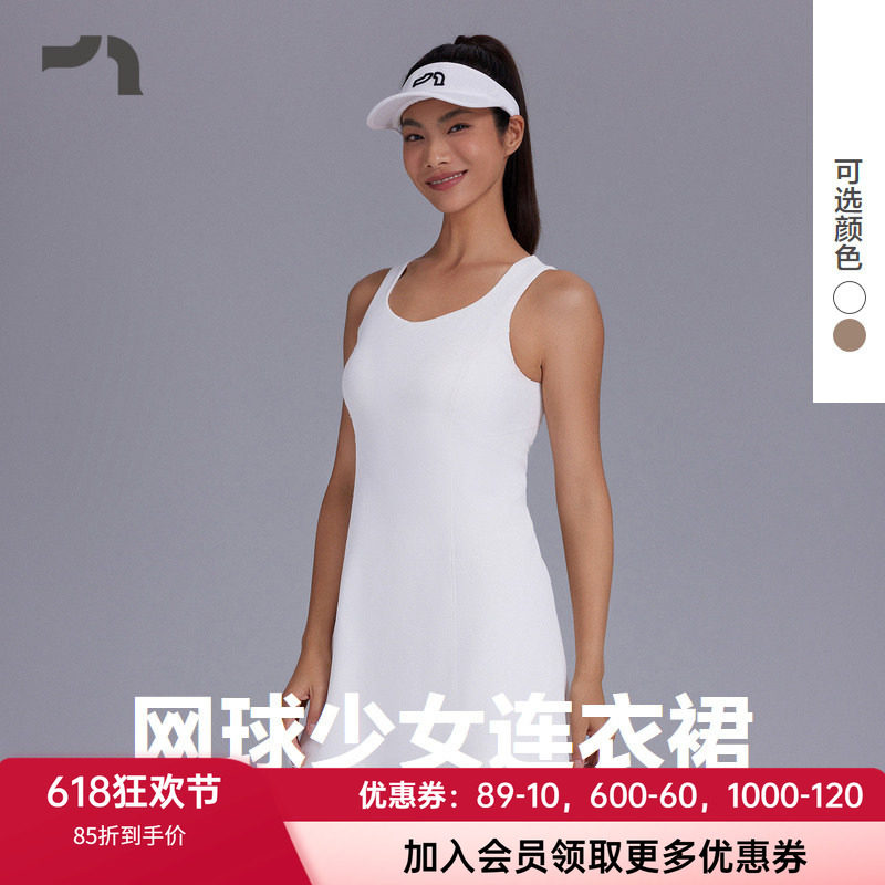 爱慕运动网球少女休闲无袖连衣裙