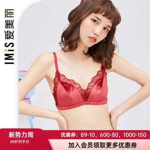 内衣无钢圈上托复古丝绒蕾丝薄三角杯文胸IM17BGN2 爱美丽商场同款