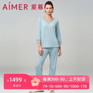 AM468772 爱慕甄选新中式 女春秋家居服柔软无扣V领睡眠睡衣套装